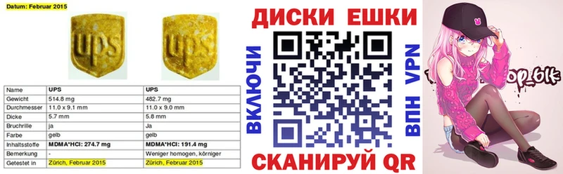 Ecstasy 250 мг  hydra онион  Кизел  где купить наркотик 