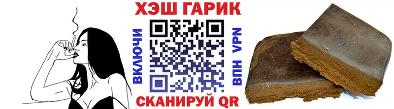 ГАШ ice o lator  блэк спрут вход  Кизел 