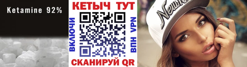 дарнет шоп Кизел Кетамин VHQ