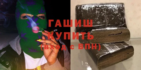 экстази Алексеевка