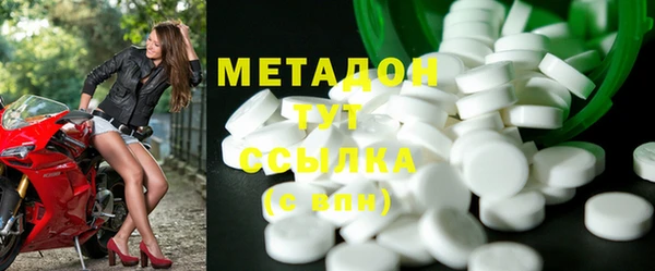 метамфетамин Алзамай