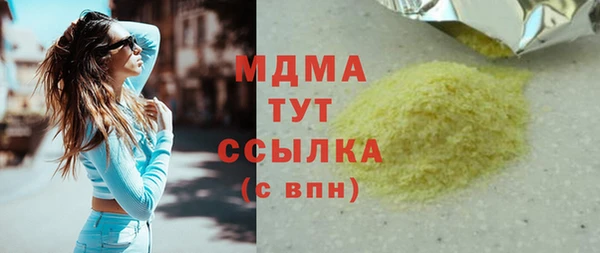 стафф Алексин