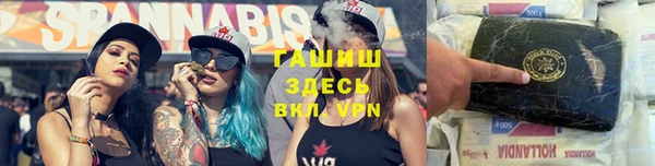 метамфетамин Алзамай