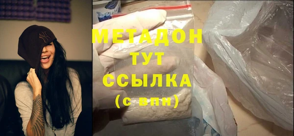 метамфетамин Алзамай