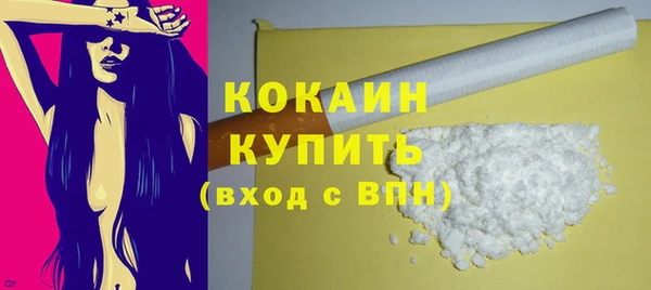 таблы Пролетарск