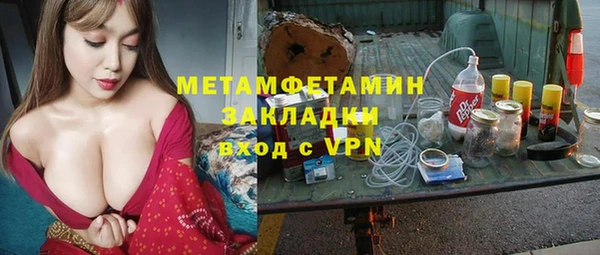 экстази Алексеевка