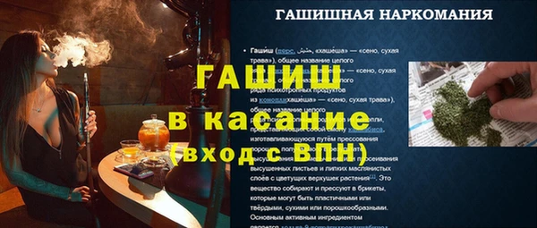 экстази Алексеевка