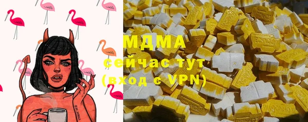 экстази Алексеевка