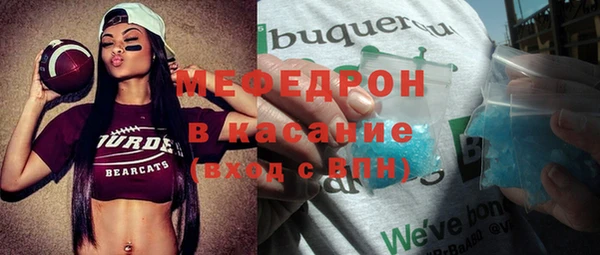 стафф Алексин
