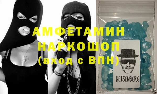 стафф Алексин