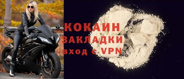 кокаин колумбия Приозерск