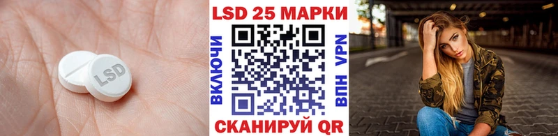 OMG маркетплейс  Кизел  Лсд 25 экстази кислота  где найти наркотики 