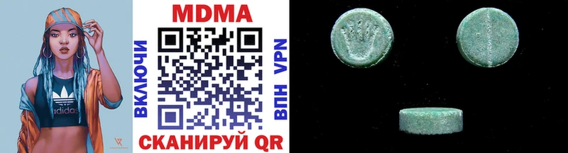 MDMA молли  цена   Кизел 