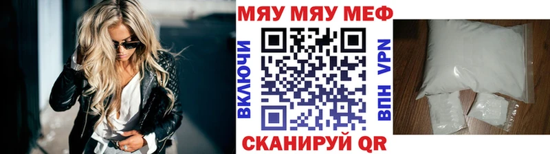 МЯУ-МЯУ VHQ  Кизел 