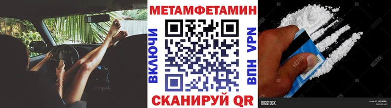 дарк нет как зайти  Кизел  МЕТАМФЕТАМИН винт  купить  цена 