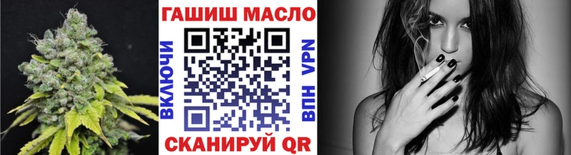 ТГК вейп  ОМГ ОМГ вход  Кизел 